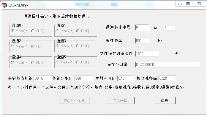 Aiutyl-LAS大口径闪烁仪