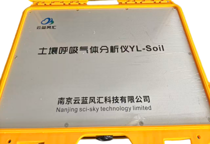 聚力观测创新｜南京云蓝风汇亮相阿克苏自然资源部学术交流会